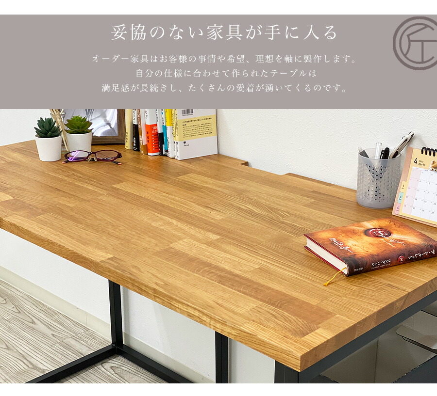 楽天市場】【ﾎﾟｲﾝﾄ10倍】19日20:00-23日1:59まで テーブル天板 集成材