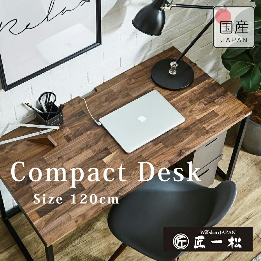 楽天市場】【ﾎﾟｲﾝﾄ10倍】19日20:00-23日1:59まで ウォールナット