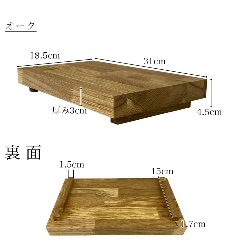 楽天市場】飾り台 木製 人形 台座 置き物 置物 ディスプレイ台