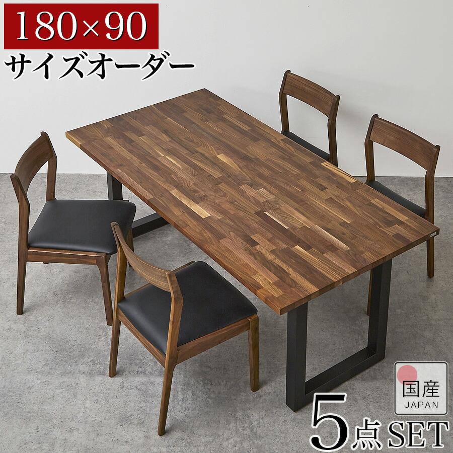 楽天市場】【ﾎﾟｲﾝﾄ10倍】19日20:00-23日1:59まで ダイニングセット