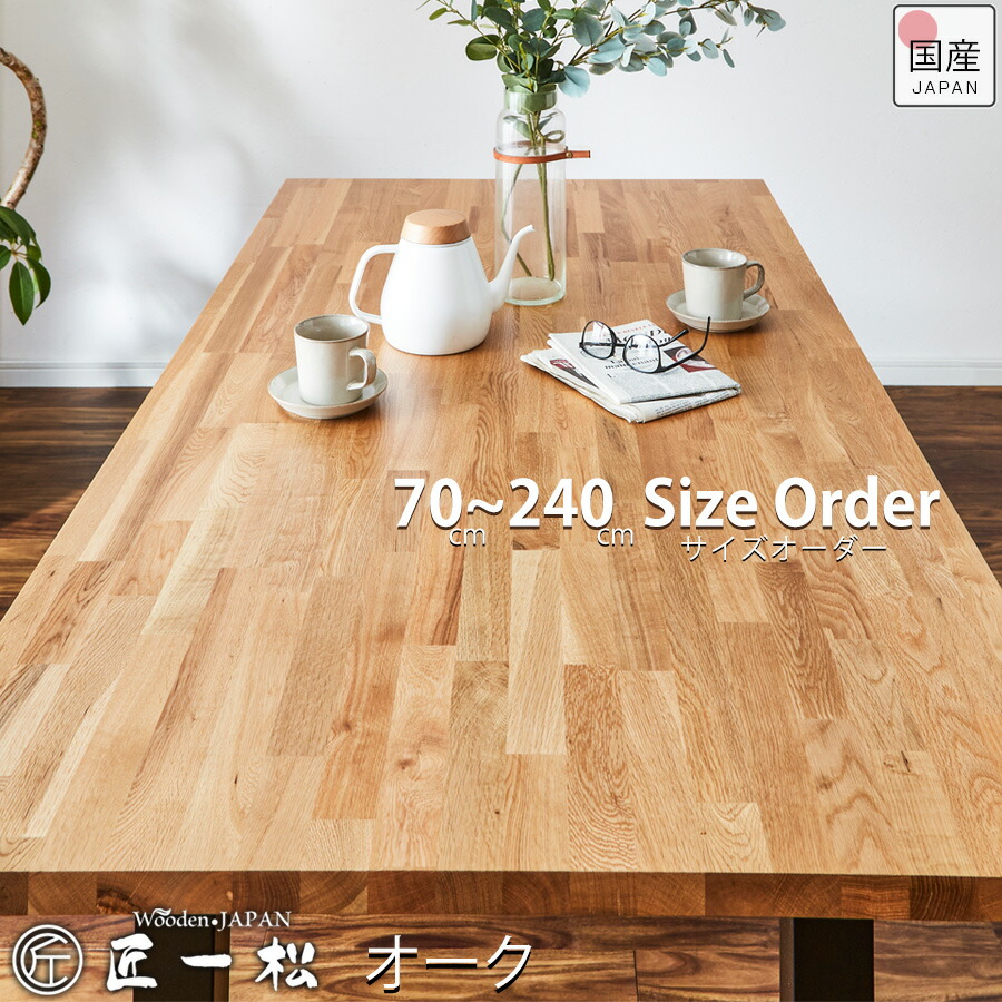 oakmq01.jpg?fitin=272:272