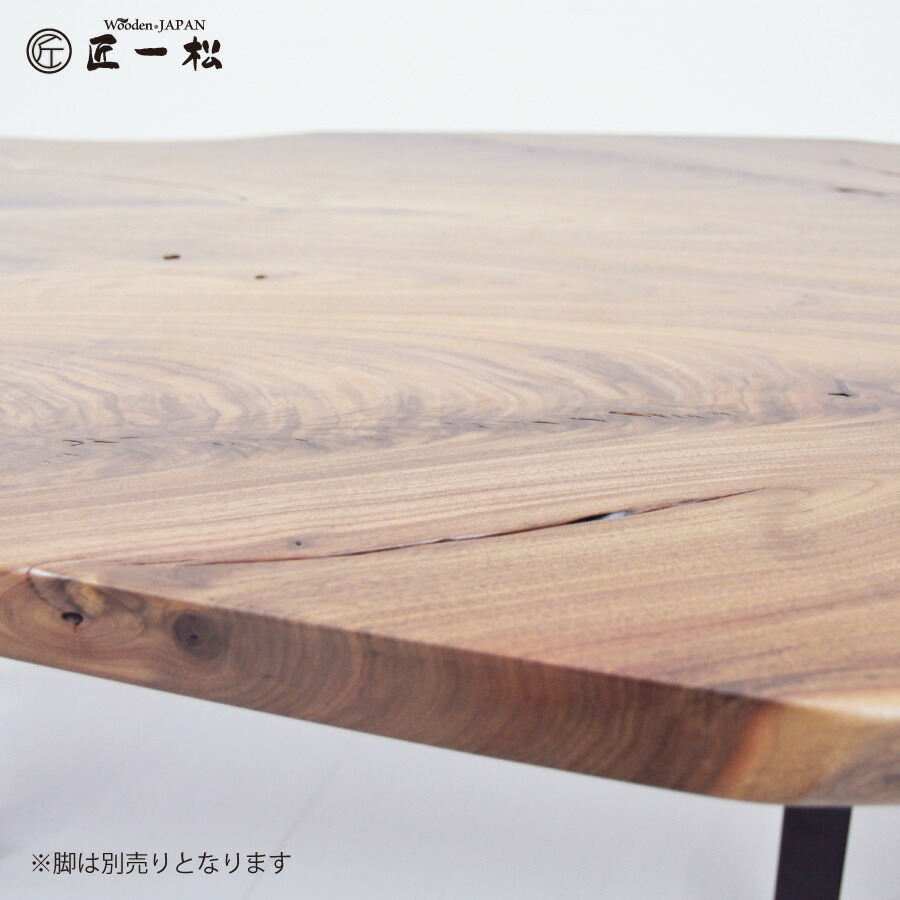 楽天市場】『一枚板 天板 匠一松 ウォールナット ブックマッチ(長さ