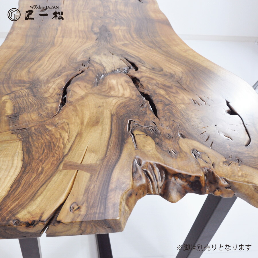 楽天市場】『一枚板 天板 匠一松 クラロウォールナット 一枚板(長さ