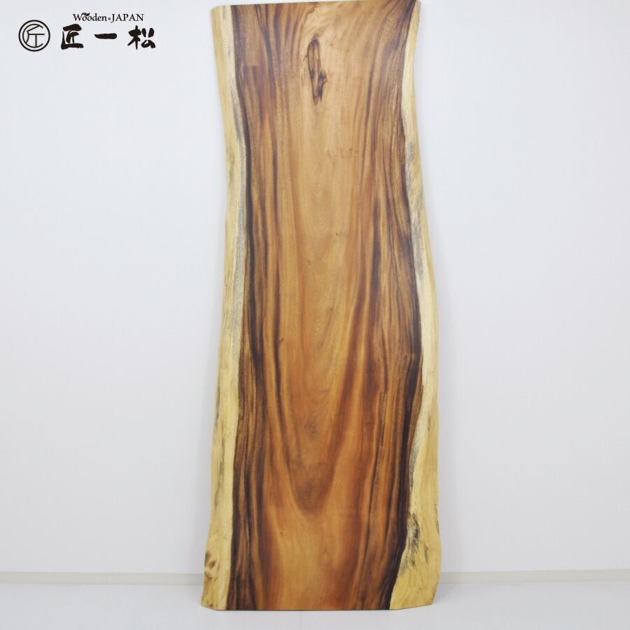 楽天市場】『一枚板 天板 匠一松 モンキーポッド 一枚板(長さ2310×幅
