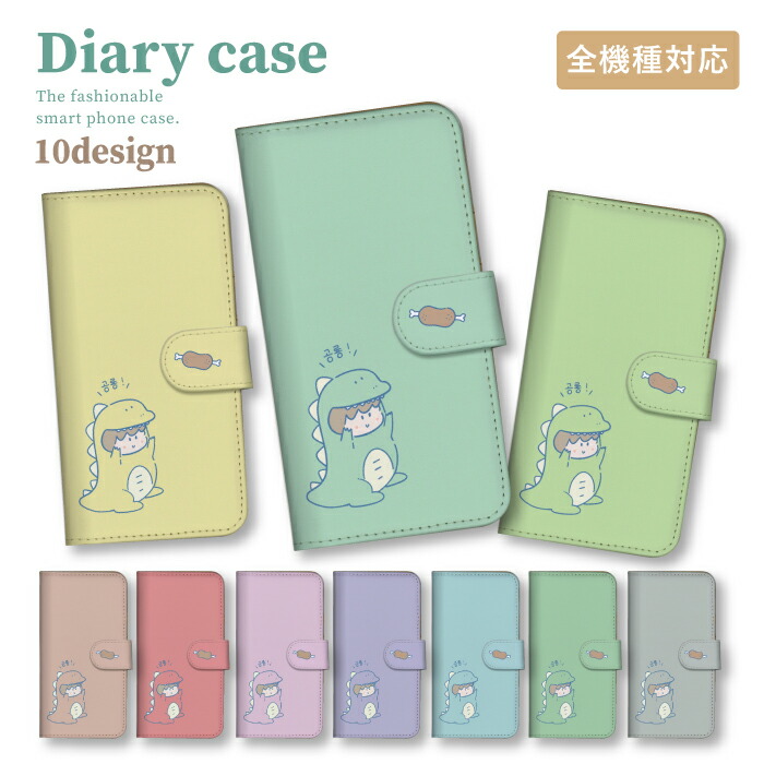 楽天市場】＼30%OFFクーポン配布／ スマホケース 手帳型ケース 全機種