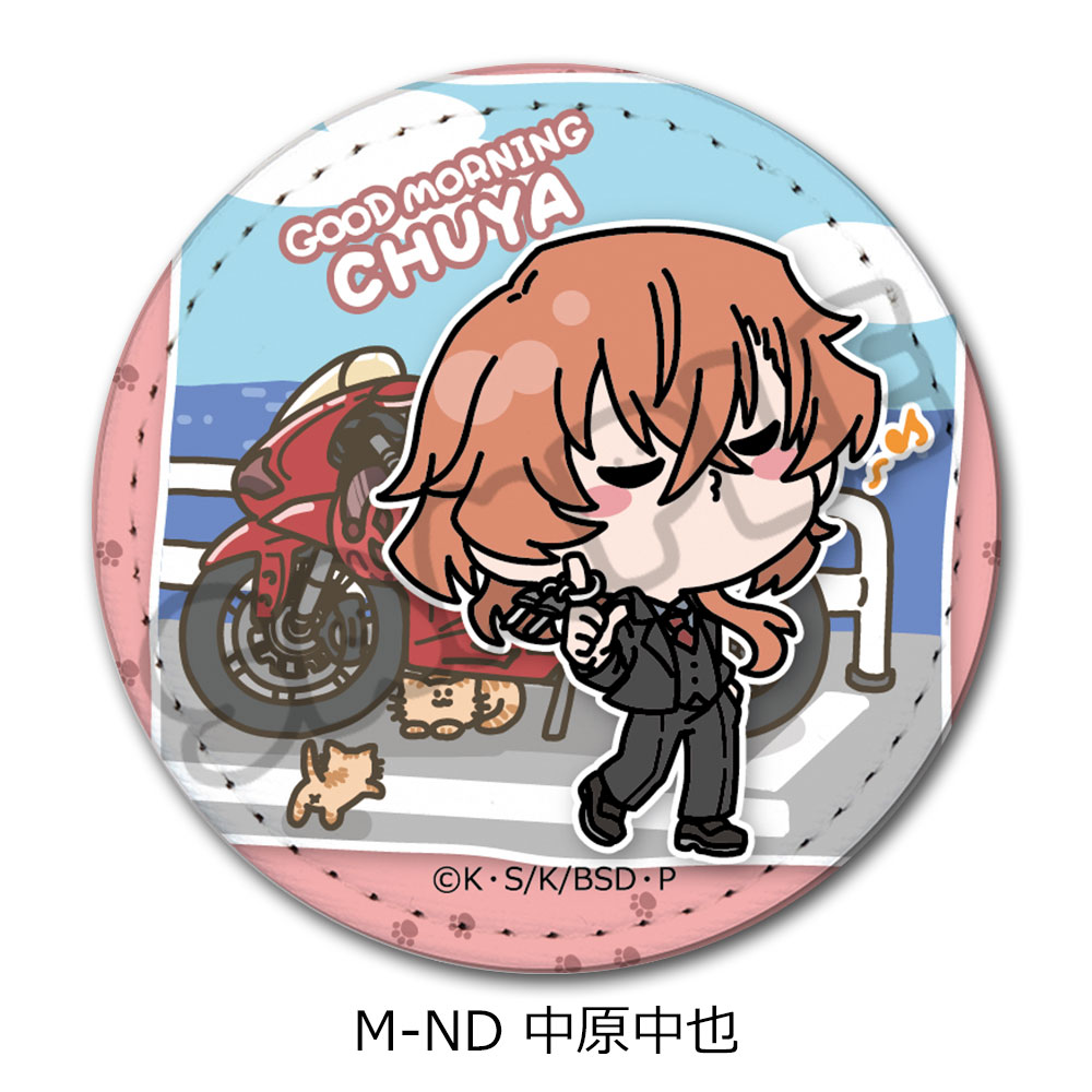 楽天市場】『文豪ストレイドッグス』 第4弾 レザーバッジ(丸形) 中島