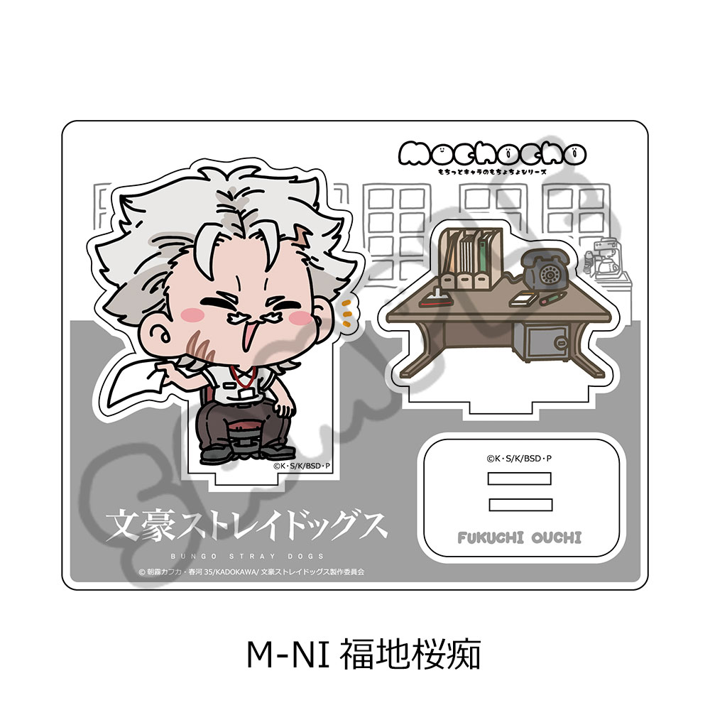 楽天市場】『文豪ストレイドッグス』 第4弾 アクリルスタンド 中島 敦