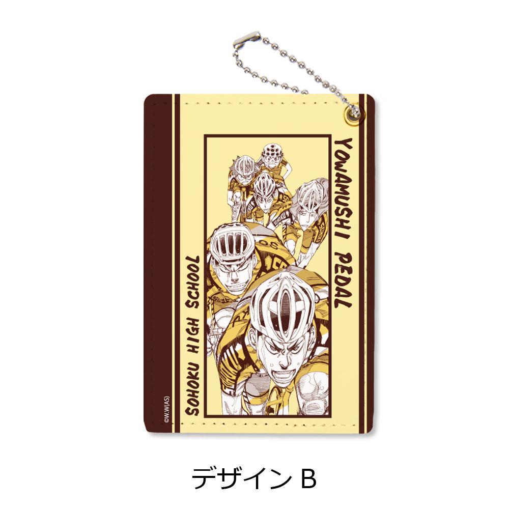 楽天市場】『弱虫ペダル』 パスケース デザインA デザインB デザインC