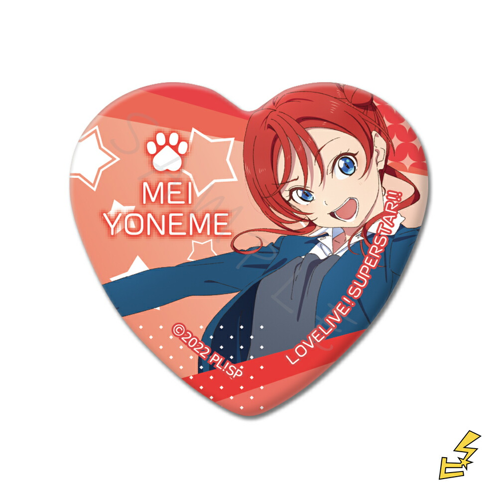 楽天市場】『ラブライブ！スーパースター!!』 ハート型缶バッジ G (米