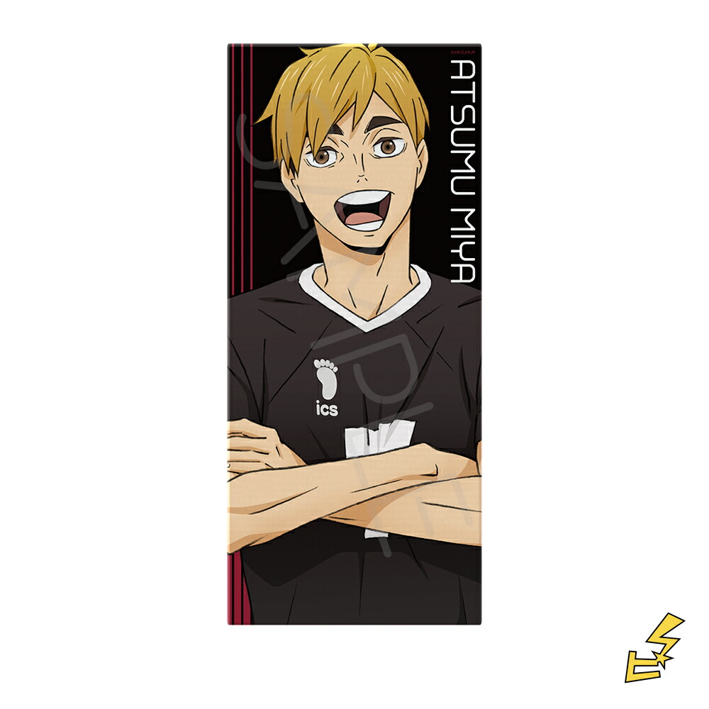 楽天市場】『ハイキュー!!』第6弾 フェイスタオル PJ(宮 侑) 公認