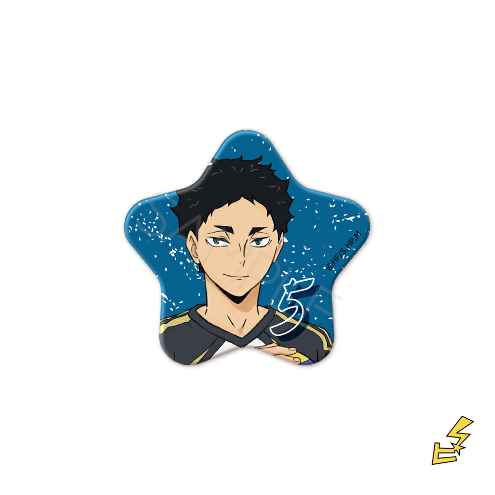 楽天市場】『ハイキュー!!』第6弾 星型缶バッジ PI(赤葦京治) 公認