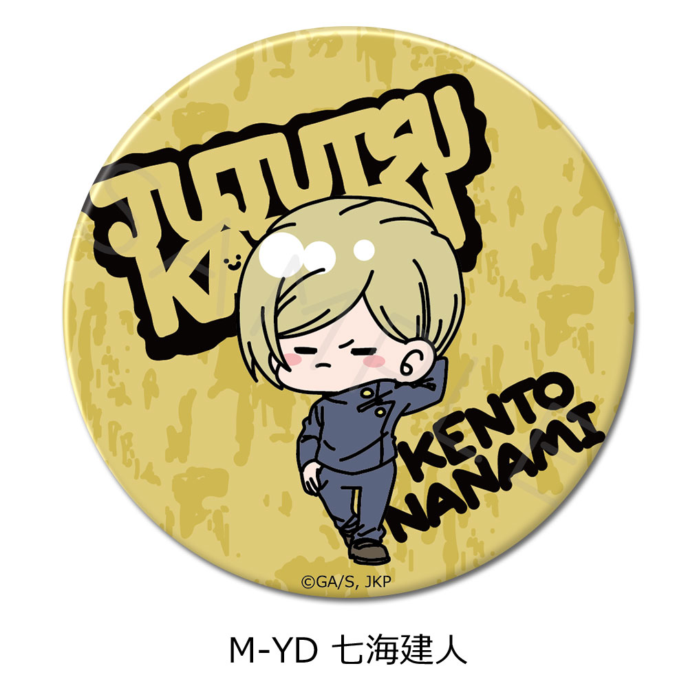 楽天市場】『呪術廻戦』 -懐玉・玉折- 第2弾 3way缶バッジ(75mm) M-YA