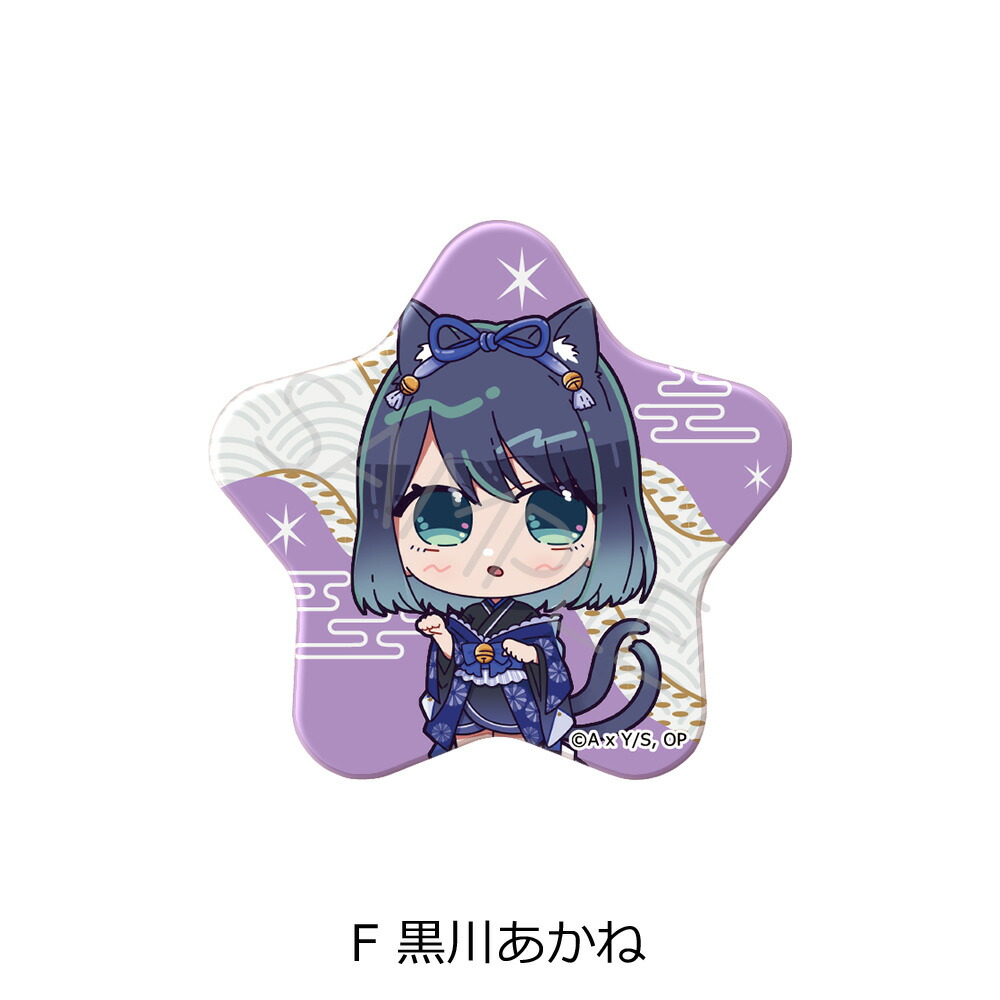 楽天市場】『【推しの子】』 星型缶バッジ A(アイ) B(アクア) C(ルビー