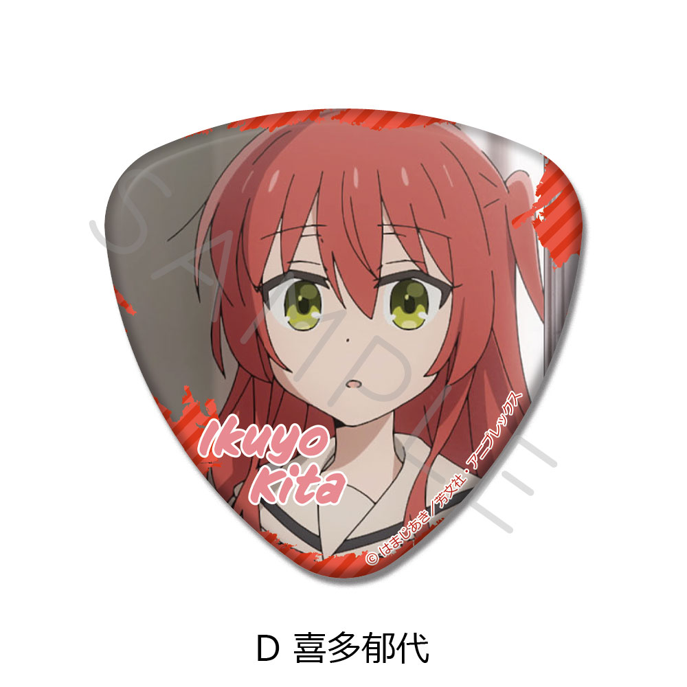 楽天市場】『ぼっち・ざ・ろっく！』 ピック型缶バッジ A(後藤ひとり