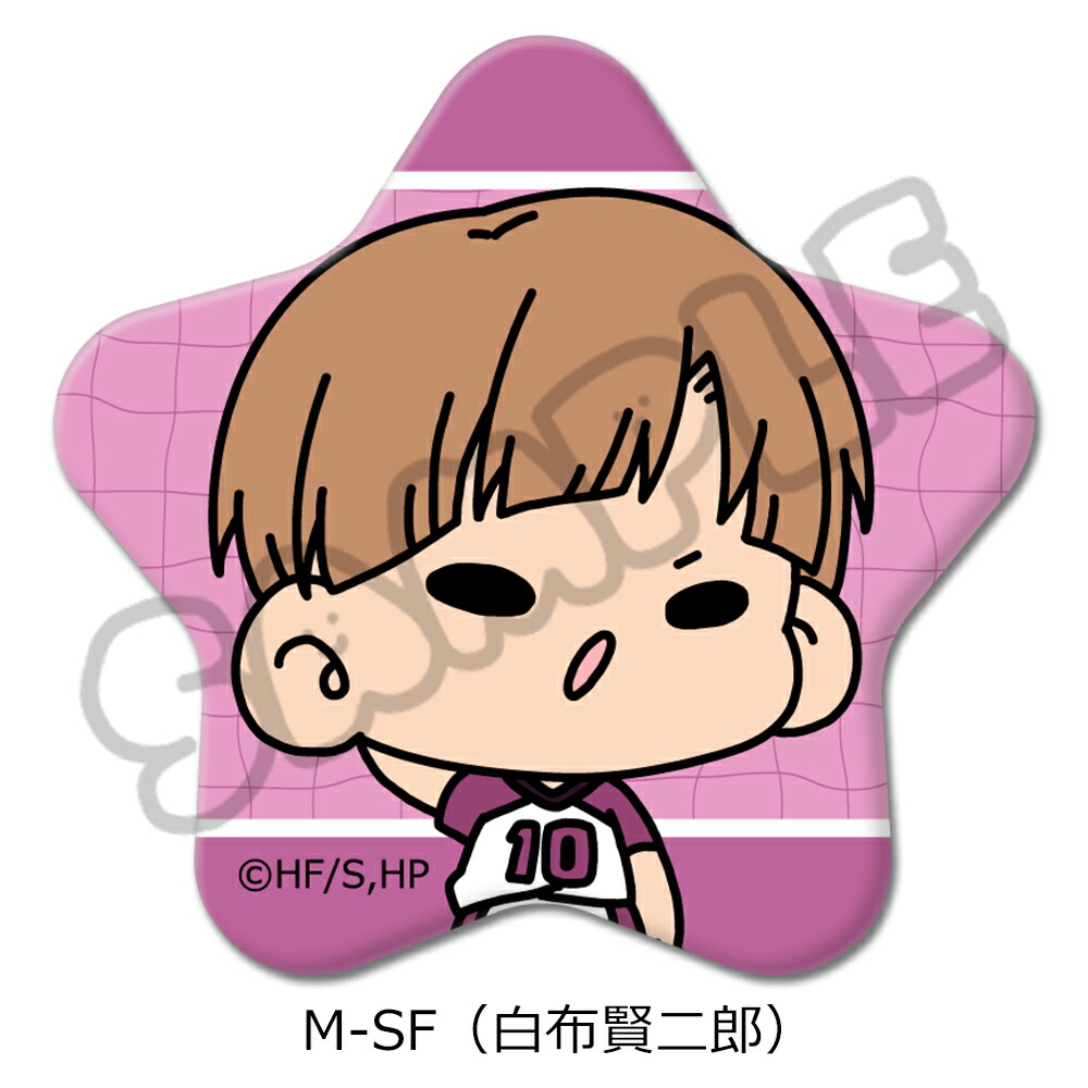 楽天市場】「ハイキュー!!」みんなmochocho化大作戦！第2弾 星型缶