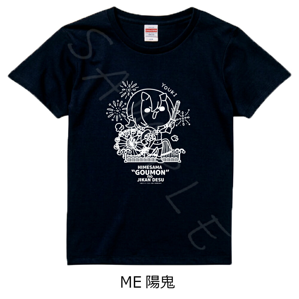 楽天市場】TVアニメ『姫様“拷問”の時間です』 Tシャツ(S-XLサイズ) MA