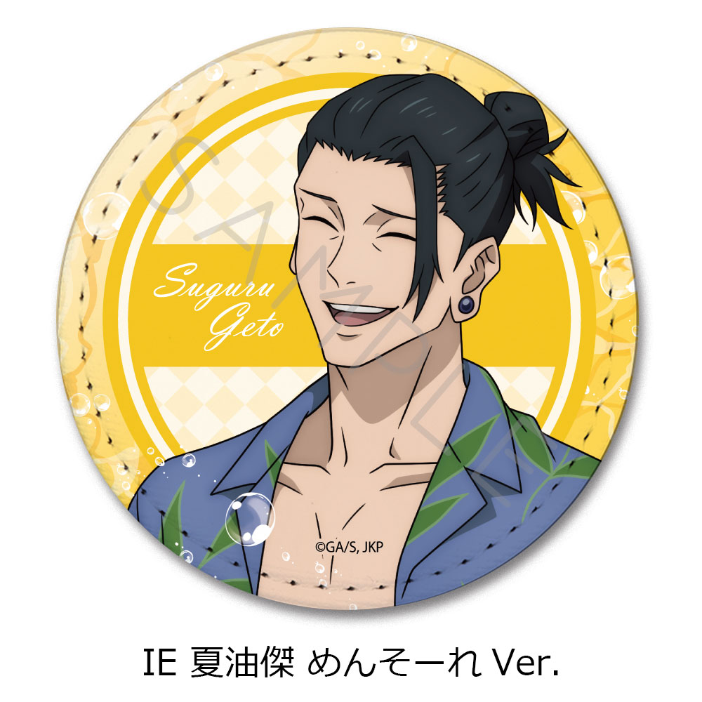 楽天市場】『呪術廻戦』 -懐玉・玉折- 第3弾 レザーバッジ (丸形) IA