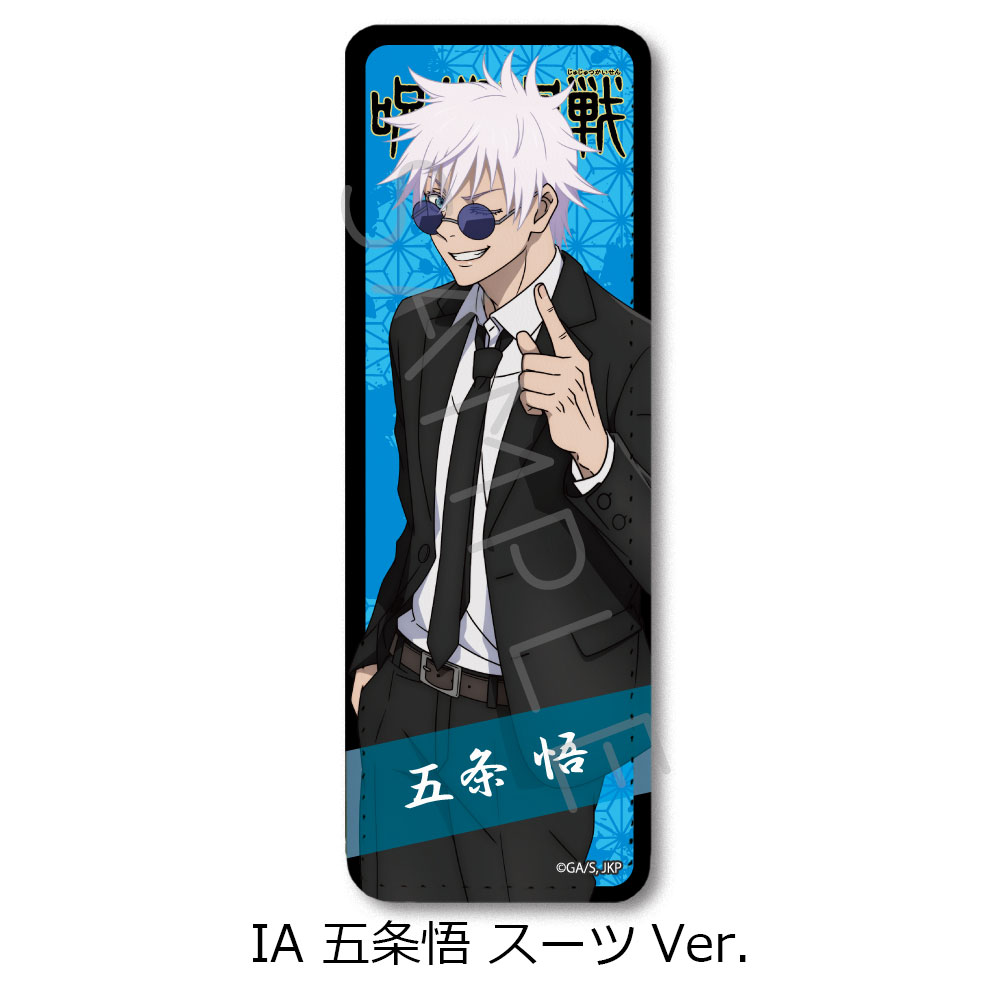 楽天市場】『呪術廻戦』 -懐玉・玉折- 第3弾 レザーバッジ (ロング) IA