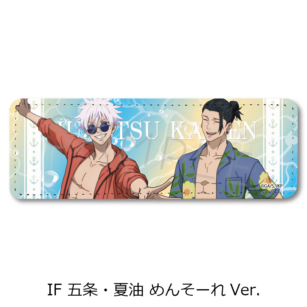 楽天市場】『呪術廻戦』 -懐玉・玉折- 第3弾 レザーバッジ (ロング) IA