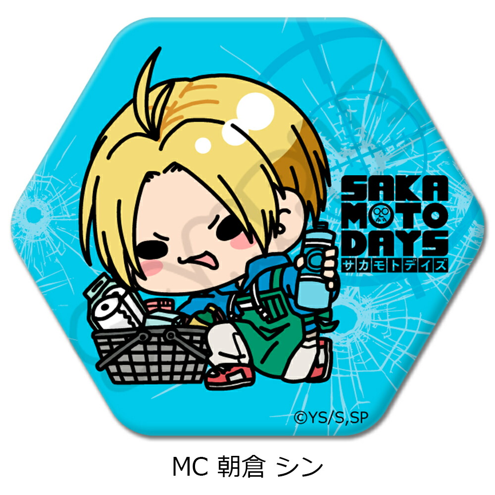 楽天市場】TV アニメ「SAKAMOTO DAYS」 六角形缶バッジ MA(坂本 太郎 A