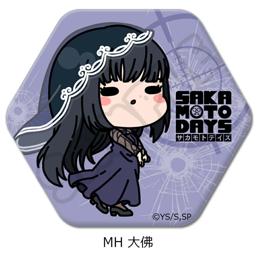 楽天市場】TV アニメ「SAKAMOTO DAYS」 六角形缶バッジ MA(坂本 太郎 A