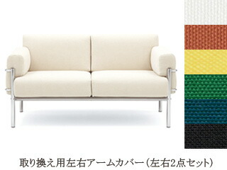 楽天市場】innovator カバー（ソファ・ソファベッド｜インテリア・寝具