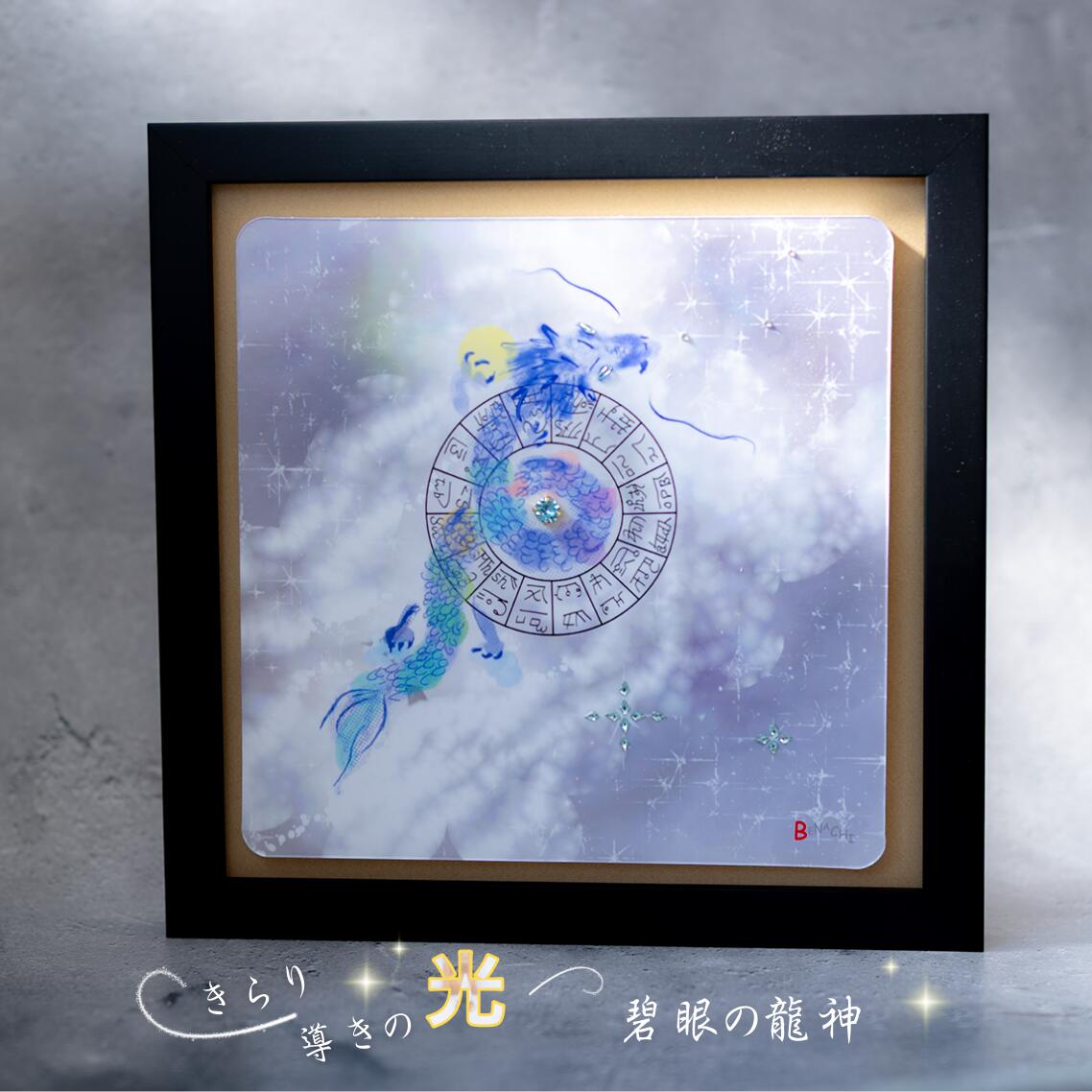 楽天市場】龍体文字 塗り絵の通販