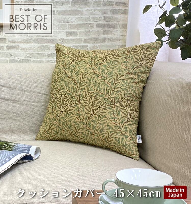 楽天市場】【メール便対応可】【Fabric by BEST OF MORRIS】【日本製