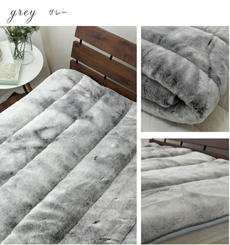 楽天市場】【日本製】フェイクファー嵩高ボリューム敷パッド【シングル