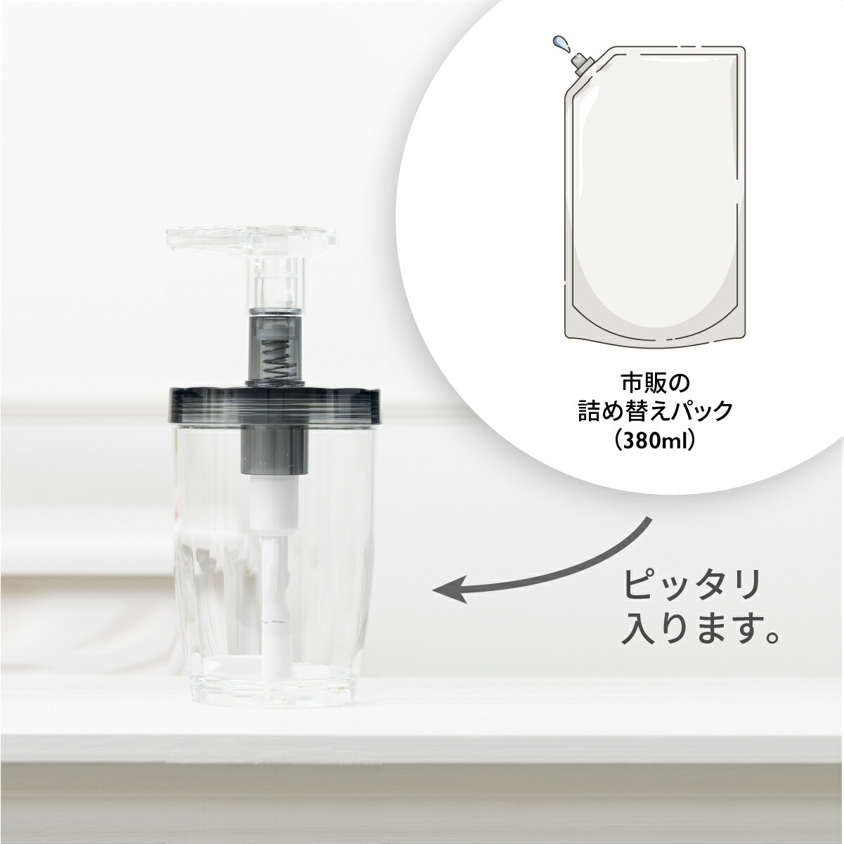 楽天市場】シャンプー ボトル 広口 最後まで使える コンディショナー