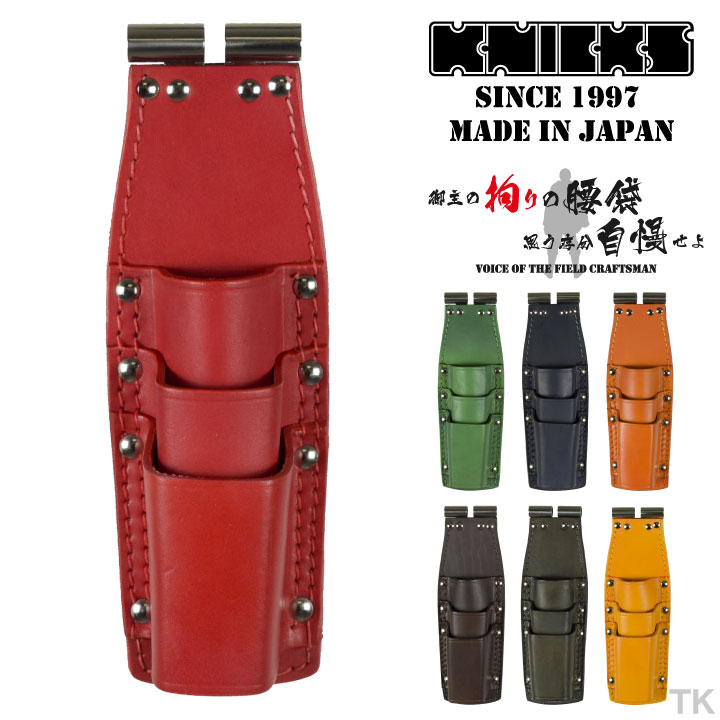 楽天市場】ニックス 腰袋 革（カラーオレンジ）の通販