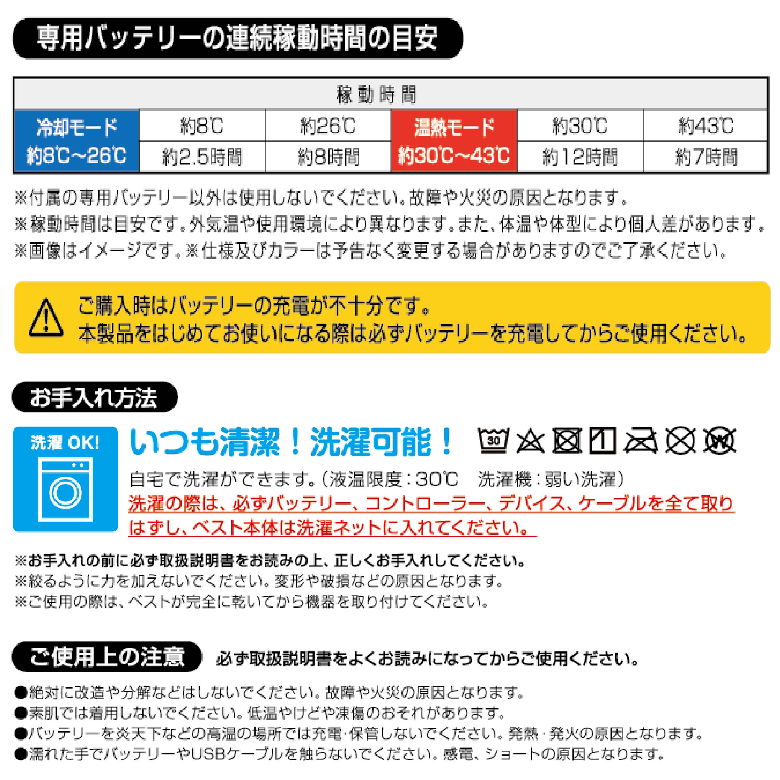 楽天市場】冷暖切替えベスト ULTRA 温熱 冷却 ペルチェベスト