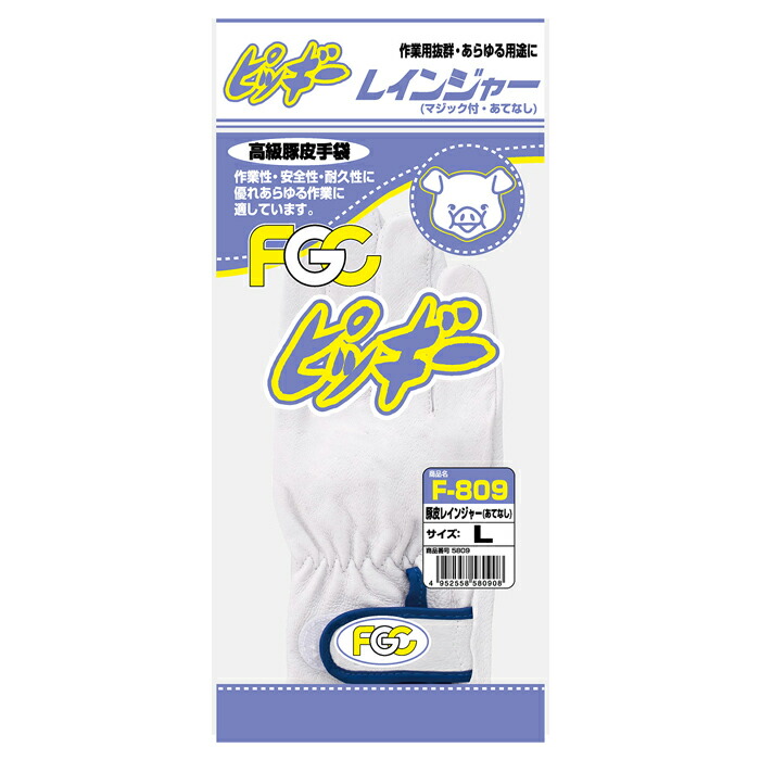 楽天市場】富士グローブ 作業用品 F-809 豚皮手袋(10双) M-LL 作業服