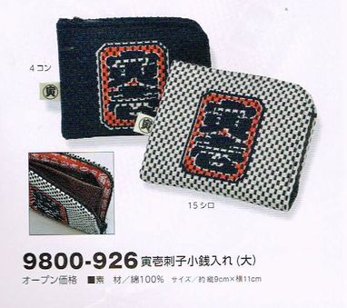 楽天市場】寅壱 財布（バッグ・小物・ブランド雑貨）の通販