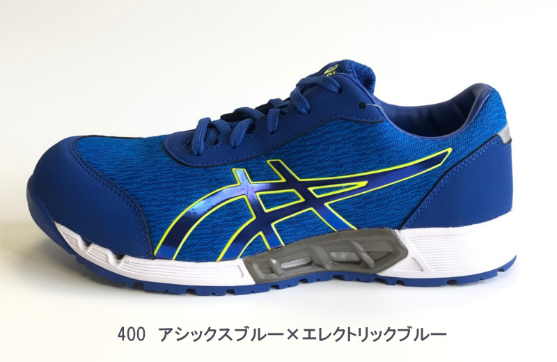 楽天市場】アシックス asics 安全靴CP212 AC ウィンジョブ 蒸れない