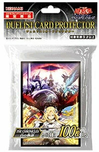 楽天市場】遊戯王オフィシャルカードゲーム デュエルモンスターズ