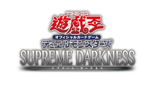 コナミ 遊戯王 デュエルモンスターズ SUPREME DARKNESS [BOX