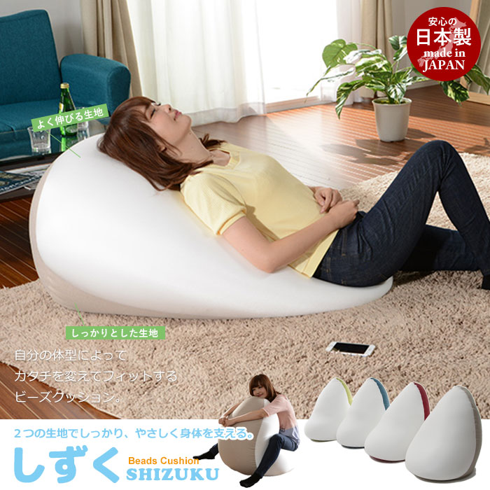 楽天市場】ビーズ クッション つぶつぶ くっしょん クッション ビーズ