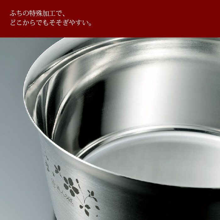 楽天市場】【楽天スーパーSALE10%OFF】【値下げ】鍋 なべ 深型 深鍋