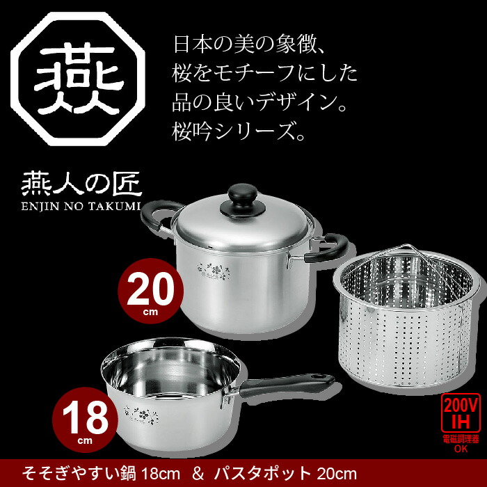 楽天市場】【楽天スーパーSALE10%OFF】【値下げ】鍋 なべ 深型 深鍋