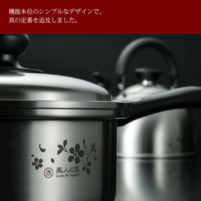 楽天市場】【楽天スーパーSALE10%OFF】【値下げ】鍋 なべ やかん