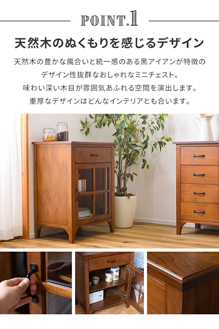 楽天市場】【楽天スーパーSALE10%OFF】【値下げ】キャビネット 幅60