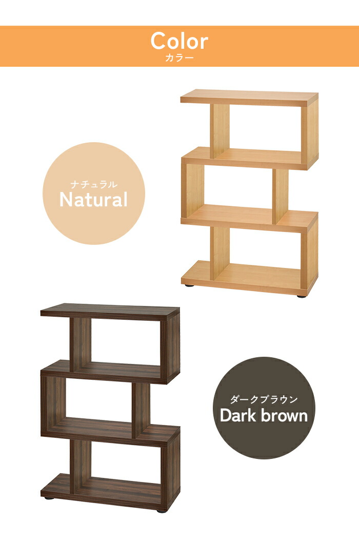 楽天市場】【楽天スーパーSALE10%OFF】オープンラック シェルフ 収納棚