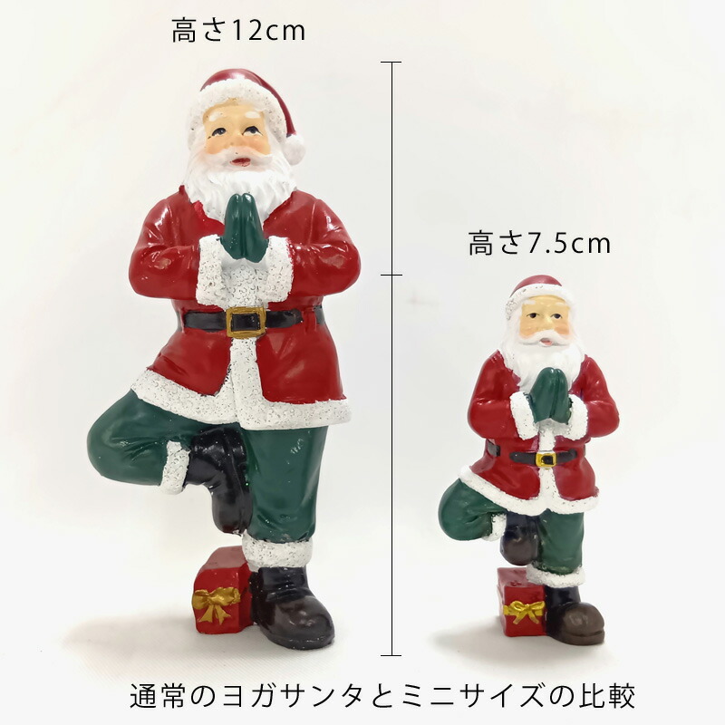 楽天市場】ヨガをやるサンタさん ヨガサンタ マッスルサンタ 橋の