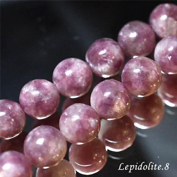 楽天市場】レピドライト 8mmの通販