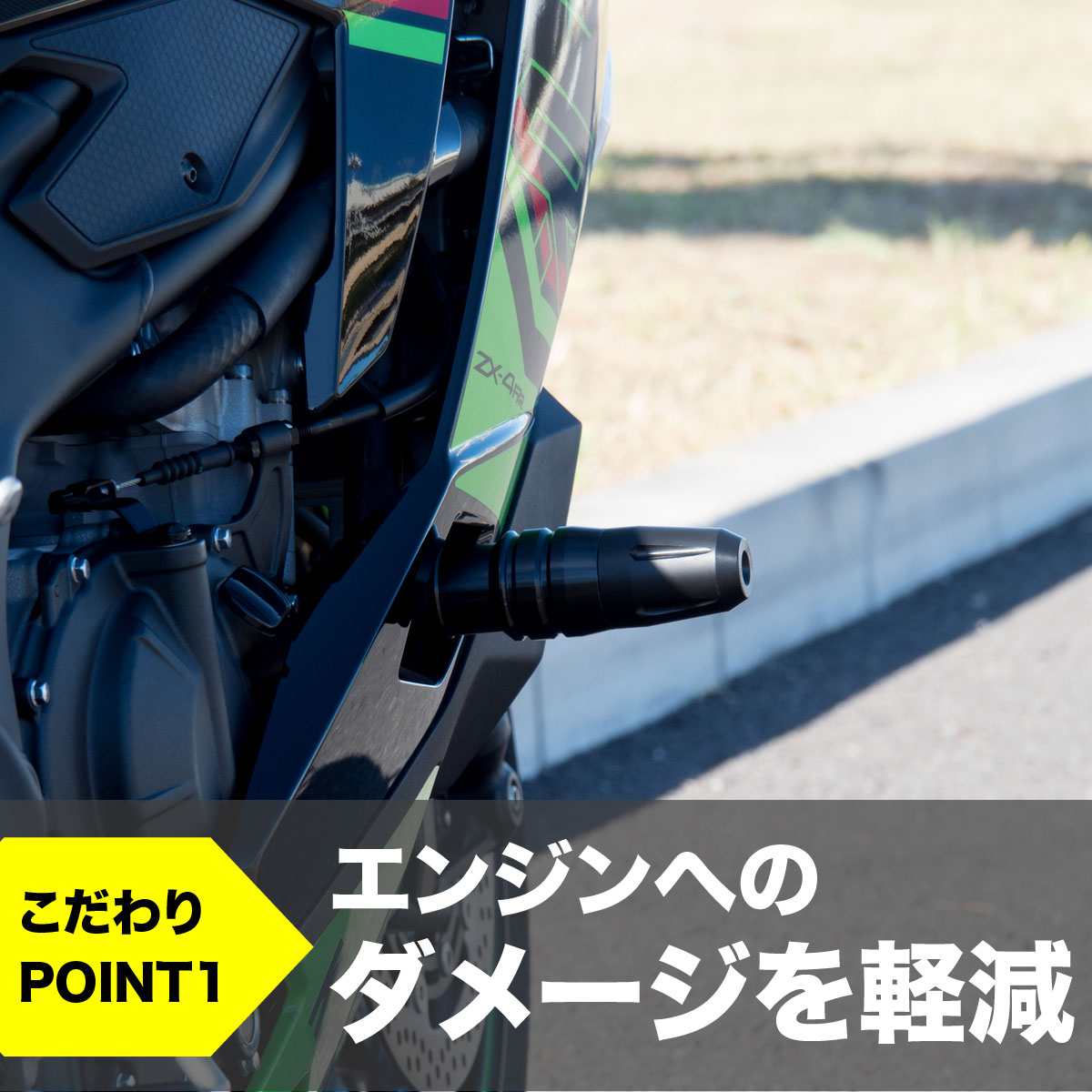 楽天市場】1年保証付 Ninja ZX-4RR ZX-4R SE エンジンガード 両側