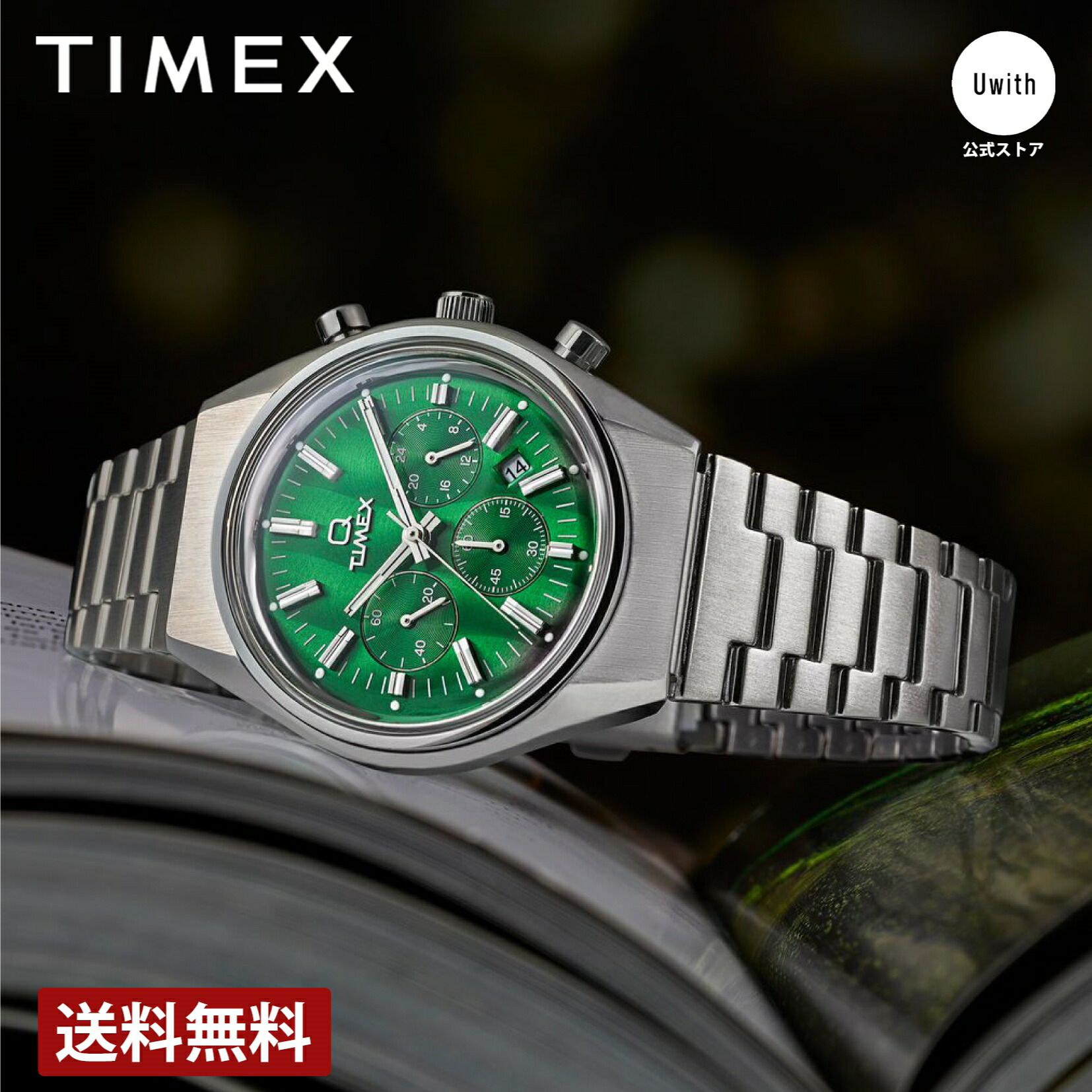 楽天市場】【レビュー特典あり】【ブランド直営店】TIMEX タイメックス