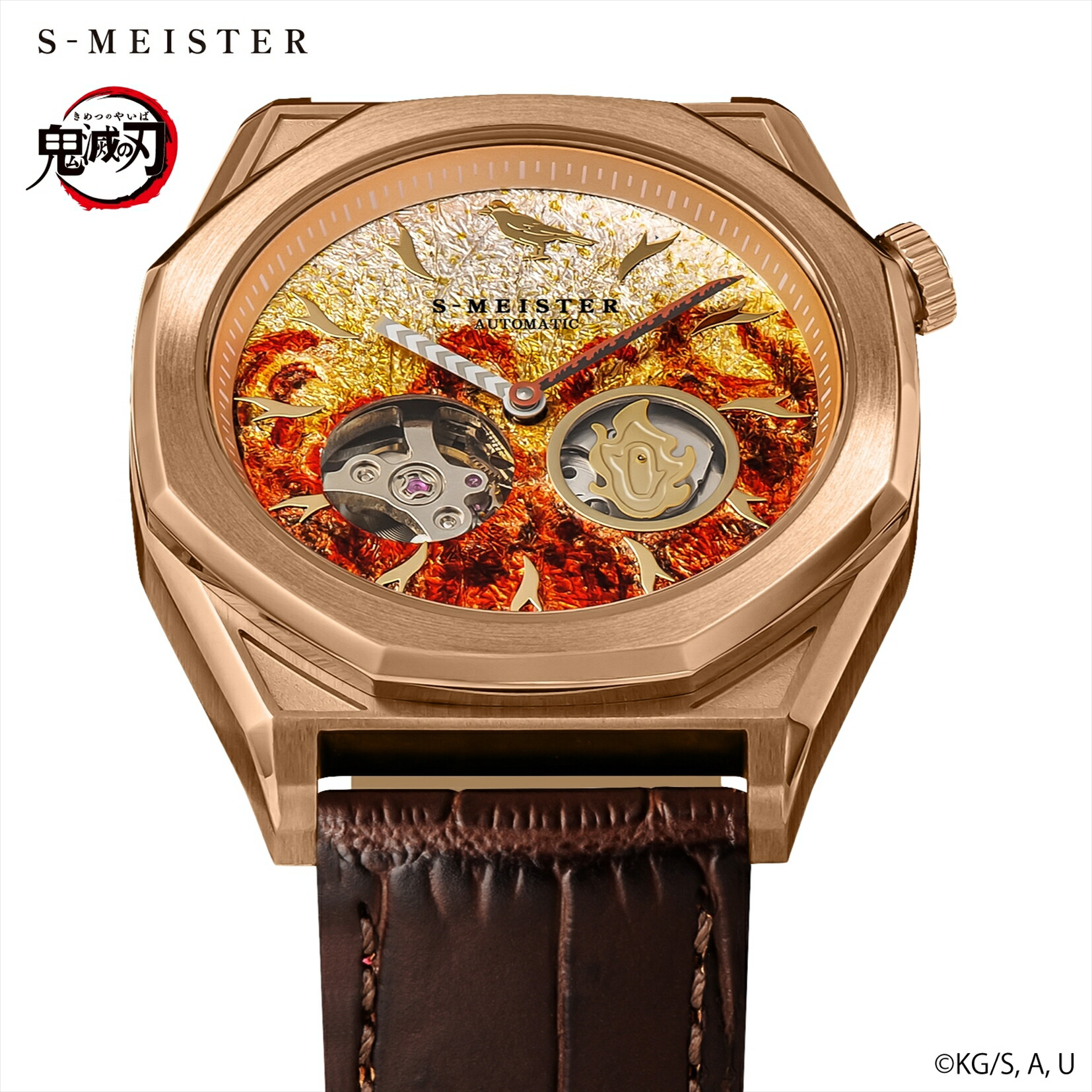 楽天市場】【ブランド直営店】GARRACK ギャラック 「鬼滅の刃」×S