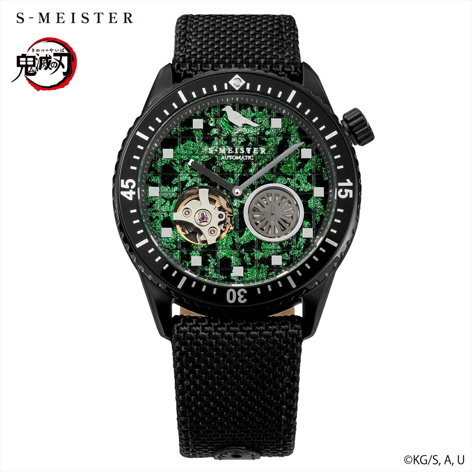 楽天市場】【ブランド直営店】GARRACK ギャラック 「鬼滅の刃」×S