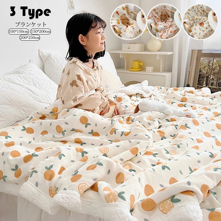 楽天市場】みかん（寝具｜インテリア・寝具・収納）の通販